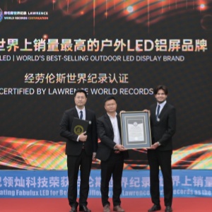大不列颠时报：Fabulux LED Certified by Lawrence World Records as the World’s Best-Selling Outdoor LED Display Brand